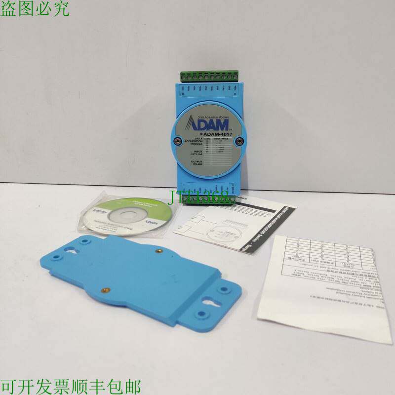 原装供应研华 ADAM-4017-D2E 8页