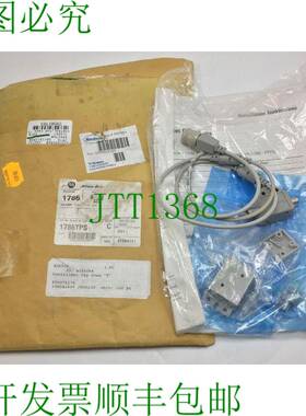 原装供应ALLEN BRADLEY 1786-TPS SER.C 控制网电缆