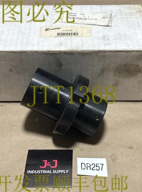 原装供应开箱-勃朗宁B16506驱动器轮毂适用于TGC-60 || 发和????