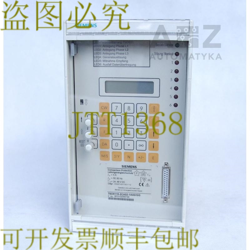 原装供应7SD5115-2CA02-1AA0/GG 7SD51152CA021AA0/GG