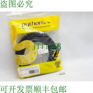 030S 跳线原始电缆 Cat.7 原装 8070PY 黑色 供应Python