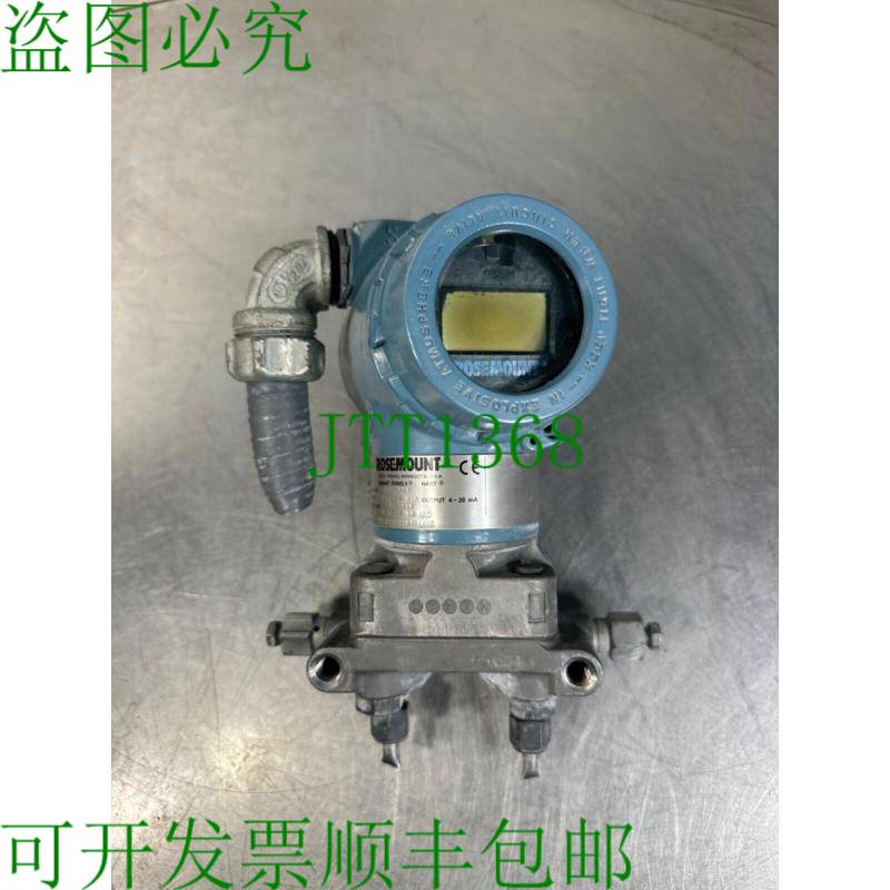 原装供应MA-229 Rosemount 30511A22A1AB4E5L4M5 压力变送器 2000