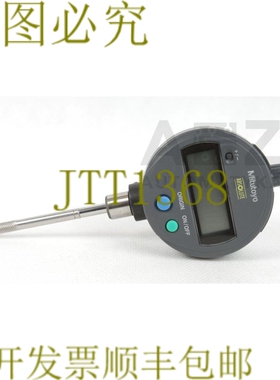 原装供应三丰 543-781B ID-S1012XB 12.7-0.01 毫米！ ！