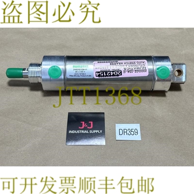 原装供应Numatics 2000D02-03A-01 2x3.000 英寸气动真空 250PSIG