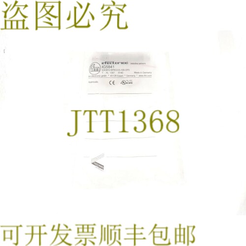 原装供应IFM IG5841 IGK3012-BPKG/US-100-DPS IGK3012BPKGUS100D