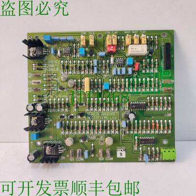原装供应DEAKINI DAVENSE 调整器 PCB 编号 20079 第 2 期