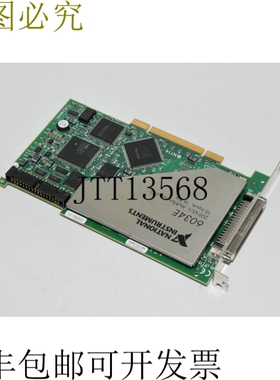 原装供应国家仪器公司 NI PCI-6034E 187576G-01 数据采集