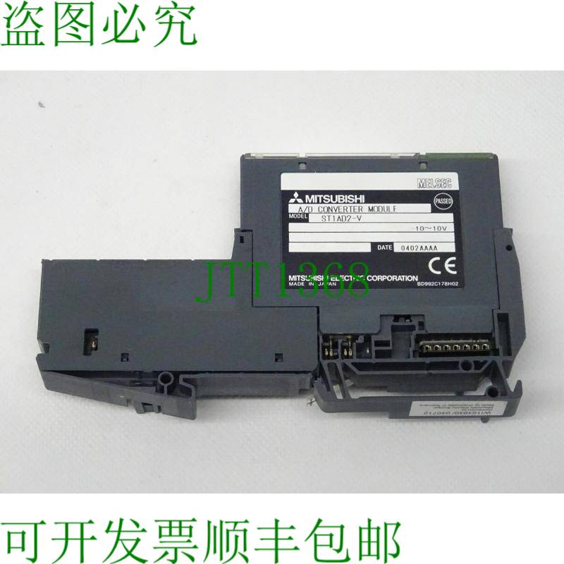 原装供应 ST1AD2-V Melsec A/D 转换模块