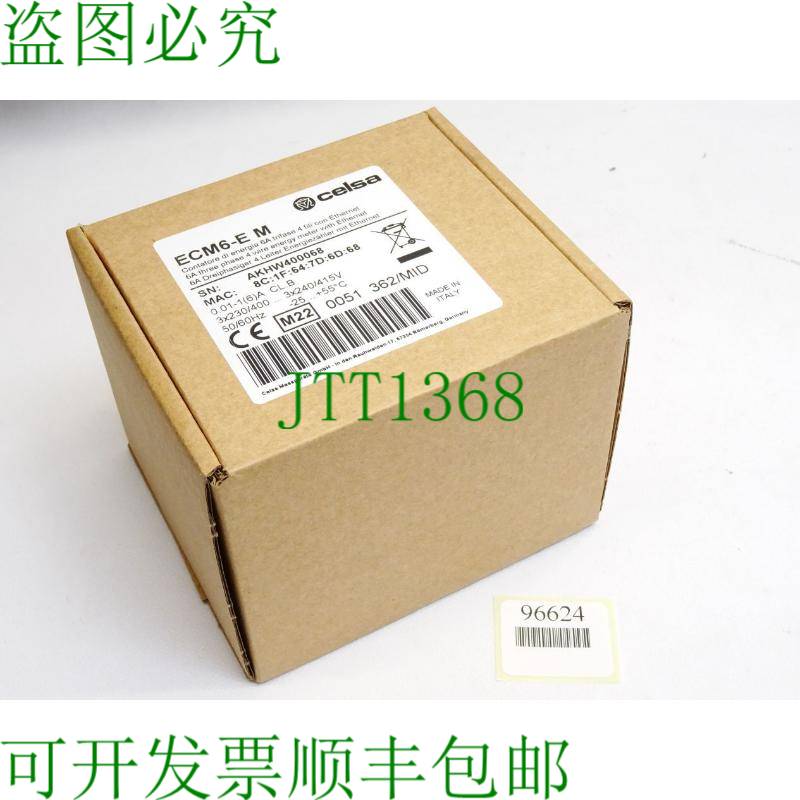 原装供应塞尔莎 ECM6-E M 6A