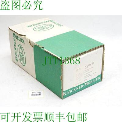 原装供应Kl?ckner Moeller K20 002283 母线端子 / 型号：10 件 /