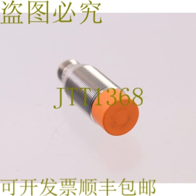 原装供应IFM IG5319