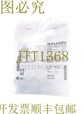 原装供应巴鲁夫 BES00Z1 BESOOZ1 BES 516-370-G-E5-C-S49 BES516