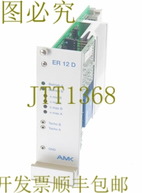 原装供应AMK ER 12D ER12D 44874-0027 44841