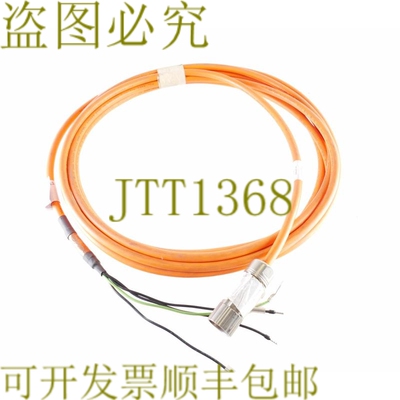 原装供应伺服电机 POVER 电缆 GK10023-7.3米 1149860 1877664