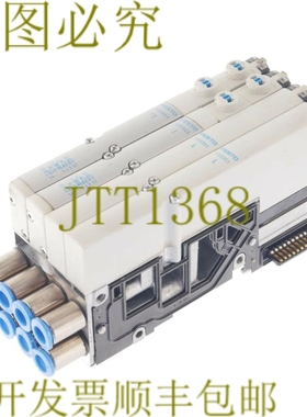原装供应费斯托 VMPA1-FB--8 5333360 VMPA1FB8 2X 5333343 2X 53