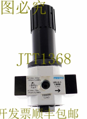 原装供应费斯托 194609 LRS-D-7-I-MINI LRSD7IMINI
