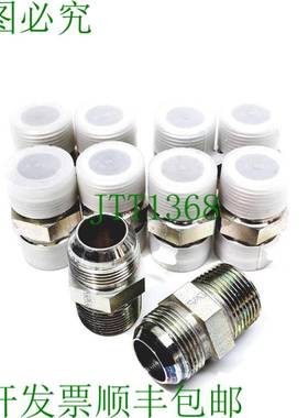 原装供应Caplugs DAY848FS 六角公管适配器 13/16 英寸 X 13/16