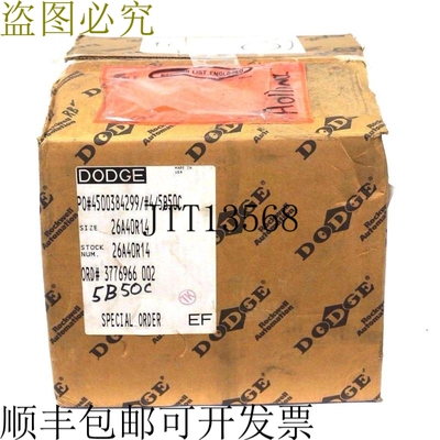 原装供应DOD 26A40R14 Tigear 2 粉碎机 40:1 不同