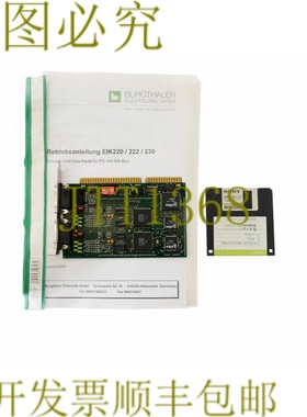 原装供应BURGTHALER EIK220 EIK-220 EIK 220 银色