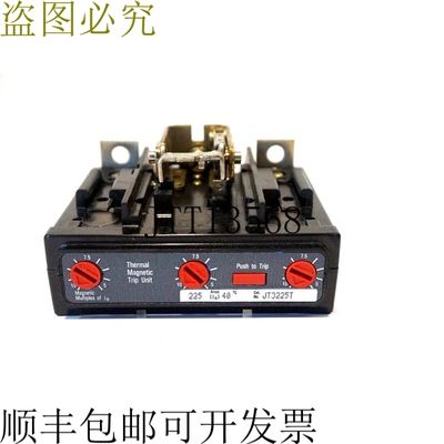 原装供应西屋JT3225T旅行车