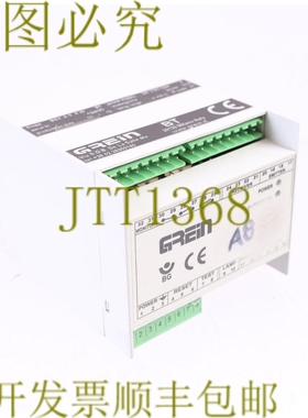 原装供应绿色 BT 盒 A5 4 20 BT