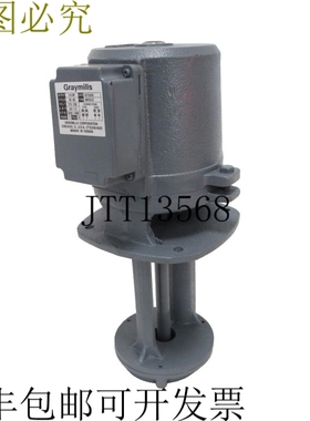 原装供应灰色 IMV25-E 水泵 1/4 115/230V IMV25E