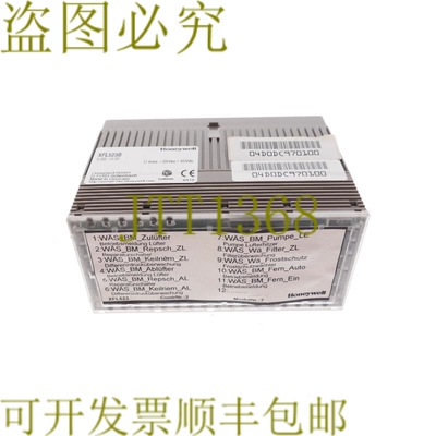 原装供应HYWELL XFL523B