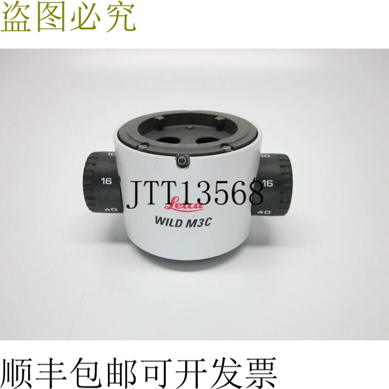 原装供应WILD M3C立体躯干体
