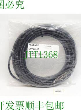原装供应Keyence 电源线 OP-87442 /