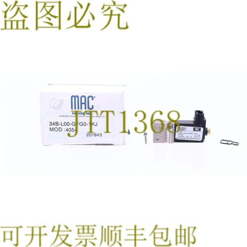 原装供应MAC 34B-L00-GFG0-1 KJ 12VDC！ ！