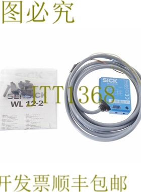 原装供应施克 1016090 WL12-2N190 WL122N190！ ！