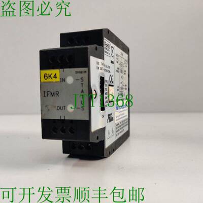 原装供应红狮子控制 IFMR0066 IFMR 控制器