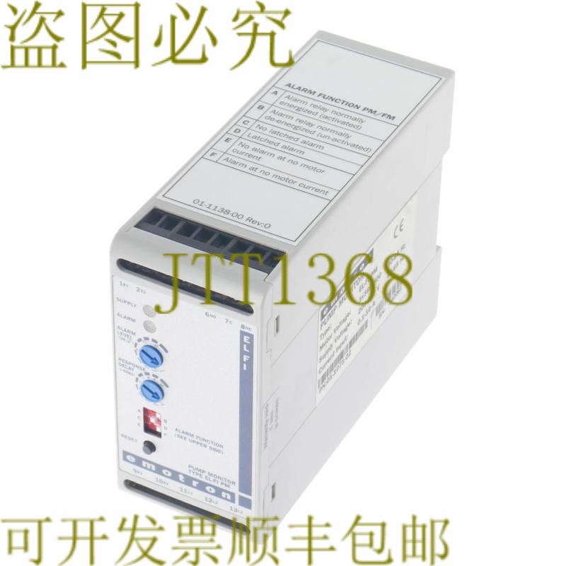 原装供应EMOTRON EL-FI PM ELFIPM 泵 简单