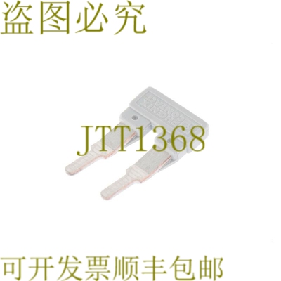 原装供应菲尼克斯电子 EBS 2-8 EBS2-8 3118151 EBS28！ 100件！