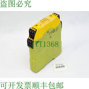 PNOZ 24VDC 觸點(diǎn)擴(kuò)展 原裝 751167 PNOZsigma 供應(yīng)Pilz s7.1