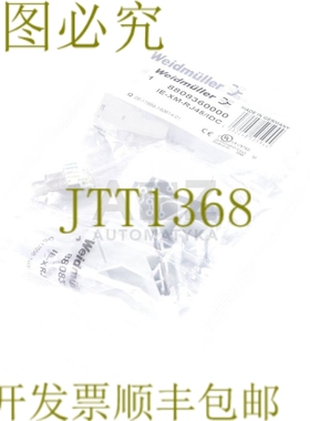 原装供应威德穆勒8808360000 IE-XM-RJ45/IDC IEXMRJ45IDC！ ！