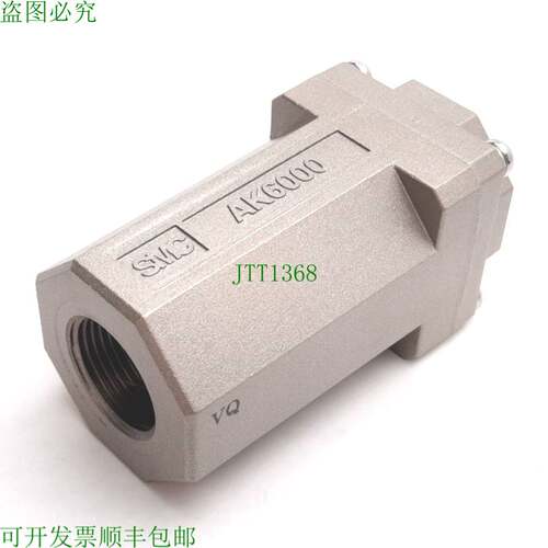 原装供应SMC AK6000-F06 止回阀,裂纹压力:0.02MPa,端口:G3/4