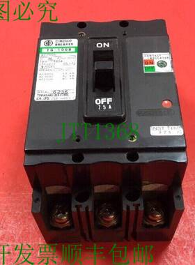 原装供应TG-100B Tersaki 断路器 75A 3 杆带 7FH-2MC 联锁 4E-1