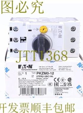 原装供应PKZM0-12 XTPR012BC1！ ！