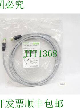 原装供应Murr Elektronik Cable 7999-40041-4370300 连接电缆/