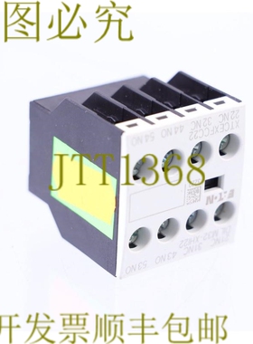 原装供应DIL M32-XHI22 XTCEXFCC22 默勒！ ！