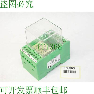 原装供应EMG45-RELS/IR1-W24 2951063