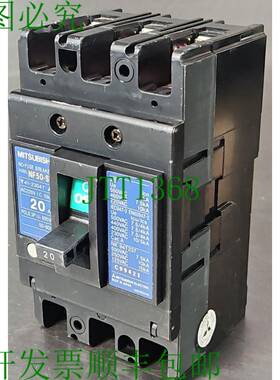 原装供应NF50-SP 20A N熔断器断路器3极loc4C13