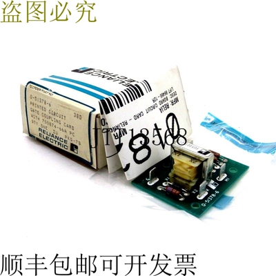 原装供应Reliance 电动 0-51378-6 Circuit 门凝结卡 0513786