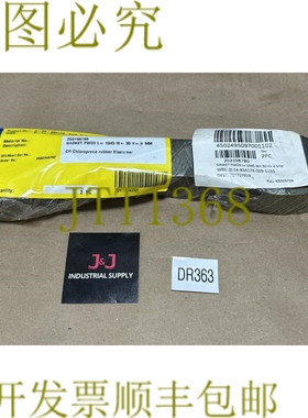 原装供应2 - 安德里茨 203198780 垫片 L-1045 W-30 H-4MM 70 CR