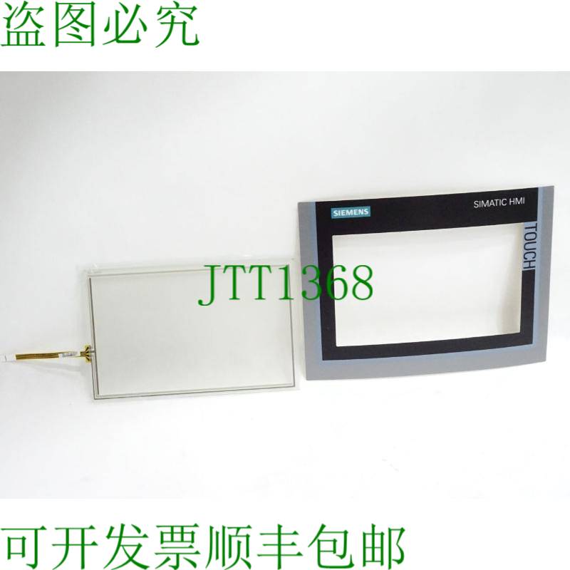 原装供应TP700 6AV2 124-0GC01-0AX0 6AV2124-0GC01-0AX0