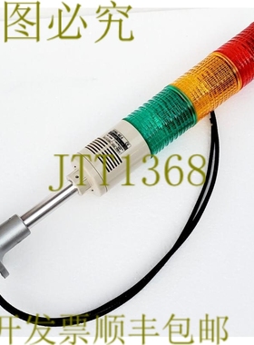 原装供应Q-LIGHT ST56L-BZ-3 LED塔灯带BUZ 24V