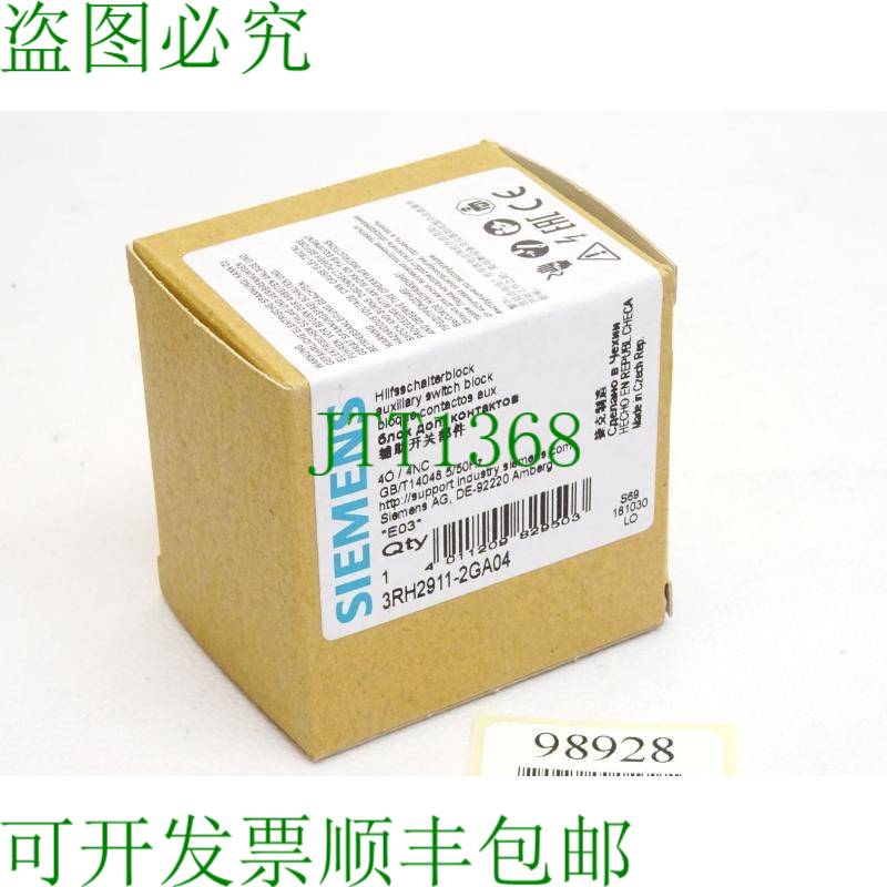 原装供应辅助开关块 3RH2911-2GA04 /