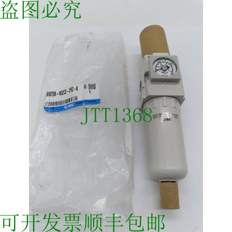 原装供应SMC AW20K-N02CE-2RZ-B 空气过滤器调节阀