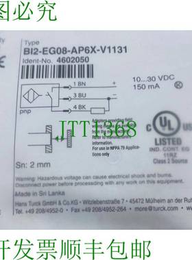 原装供应图尔克BI2-EG08-AP6X-V1131接近传感器PN4602050